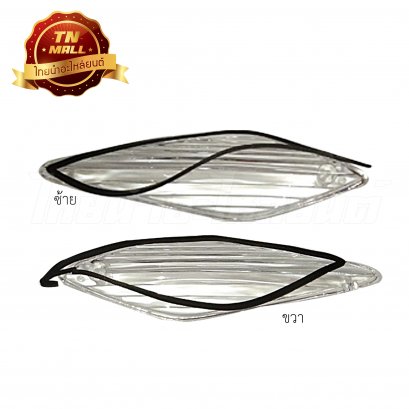 ฝาไฟเลี้ยวหน้า + ยาง Sonic 2004 (ใส) ยี่ห้อ HMA