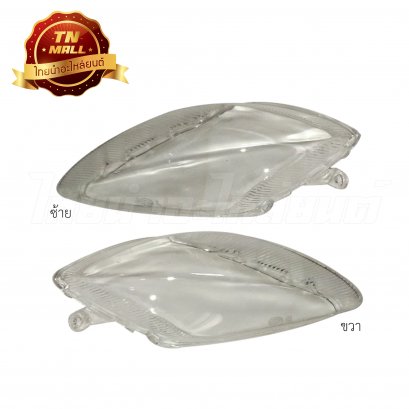 ฝาไฟเลี้ยวหน้า Wave125 (ใส) ยี่ห้อ HMA