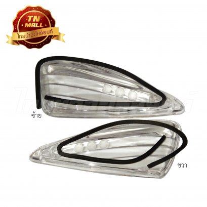 ฝาไฟเลี้ยวหน้า + ยาง Wave125-I,S-07 (ใส) ยี่ห้อ HMA