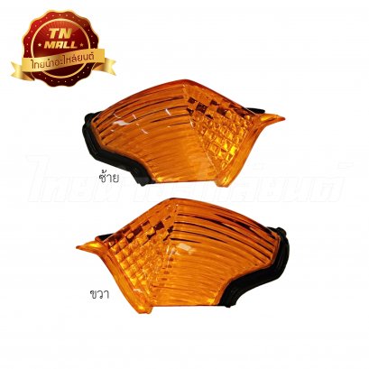 ฝาไฟเลี้ยวหลัง Sonic (ส้ม) ยี่ห้อ HMA