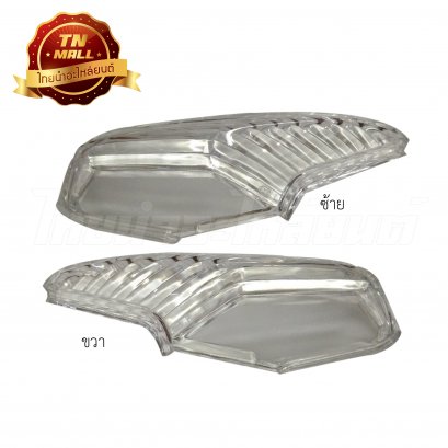 ฝาไฟเลี้ยวหลัง + ยาง Wave125-I,S-07 (ใส) ยี่ห้อ HMA