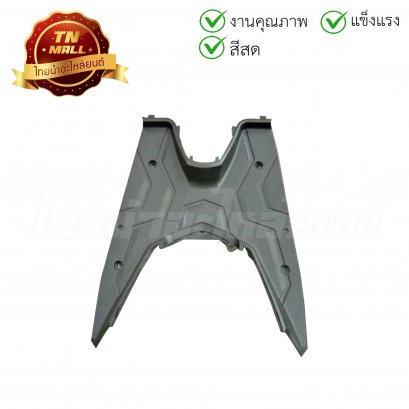 พักเท้าบน Click-I ยี่ห้อ MANOO [ดำด้าน]