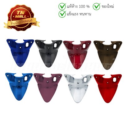 คอนโซลกลาง ฝาครอบกุญแจ ฝาครอบถัง บังลมหน้า Wave 110 i 2009-2010 แท้ศูนย์ ยี่ห้อ Honda   BY  ไทยนำอะไหล่ยนต์