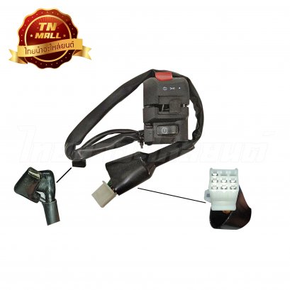 สวิตช์แฮนด์ข้างขวา เดม่อน 150 แท้ ยี่ห้อ GPX