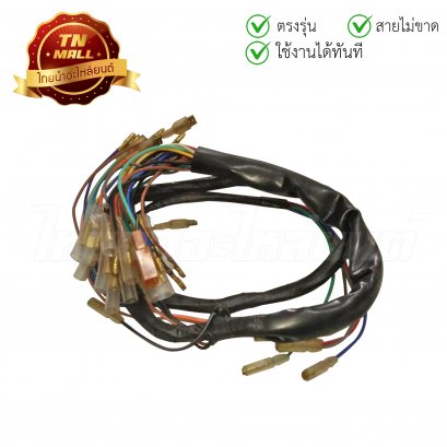 สายไฟชุด G7 (อยู่ที่แอ้ม)