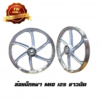 ล้อแมกหน้า Mio,Fino,Nouvo,Spark110,135 (จานดิส 4 รู) ขอบ 17 [ขาวปัด/ดิส] ยี่ห้อ Racing boy