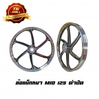 ล้อแมกหน้า Mio,Fino,Nouvo,Spark110,135 (จานดิส 4 รู) ขอบ 17 [ดำปัด/ดิส] ยี่ห้อ Racing boy