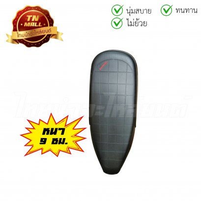 เบาะนั่ง C70 K2/K3/K4 ยี่ห้อ Diamond