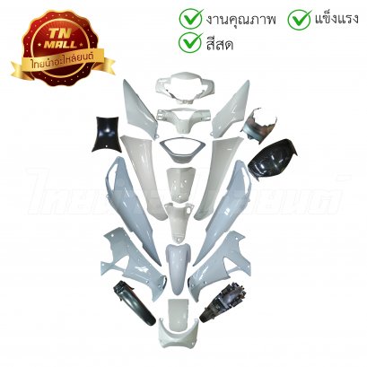 ชุดสี Wave125-I 2010 NHA96 ขาว ยี่ห้อ NCA  BY  ไทยนำอะไหล่ยนต์