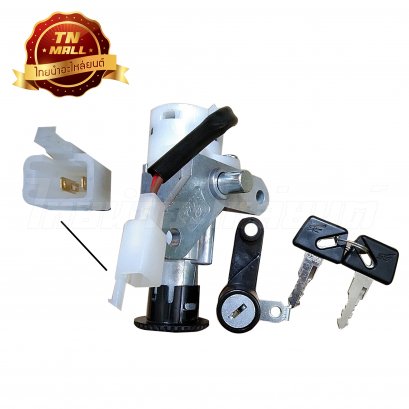 สวิตซ์กุญแจชุดใหญ่ Mio 5TL ยี่ห้อ SE(วีระ)