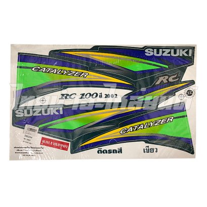 สติกเกอร์ติดรถ RC100 2002 สีเขียว ยี่ห้อ BY ไทยนำอะไหล่ยนต์