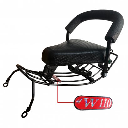 เบาะเด็กนั่ง Wave110 ยี่ห้อ BOO