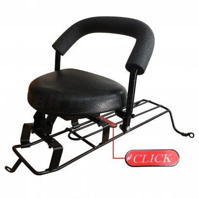 เบาะเด็กนั่ง Click ยี่ห้อ BOO