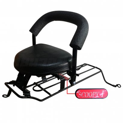 เบาะเด็กนั่ง Scoopy-I ยี่ห้อ BOO