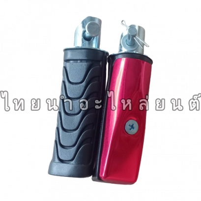 พักเท้าหลัง HRC Wave ยี่ห้อ SK