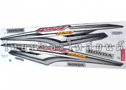 สติ๊กเกอร์ติดรถ Wave100 (รุ่น12) เงิน ยี่ห้อ VIP