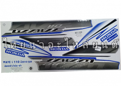 สติ๊กเกอร์ติดรถ Wave110-I 2010 รุ่น9 ยี่ห้อ VIP