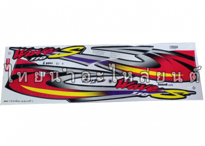 สติ๊กเกอร์ติดรถ Wave110s ดิส 2001 (รุ่น4) แดงดำ ยี่ห้อ VIP