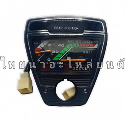 เรือนไมล์ RC80 / RC100 ยี่ห้อ STM (PCT)