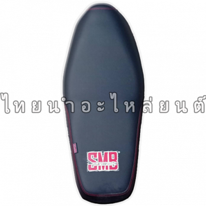 เบาะปาด Dream Super Cub ยี่ห้อ JS