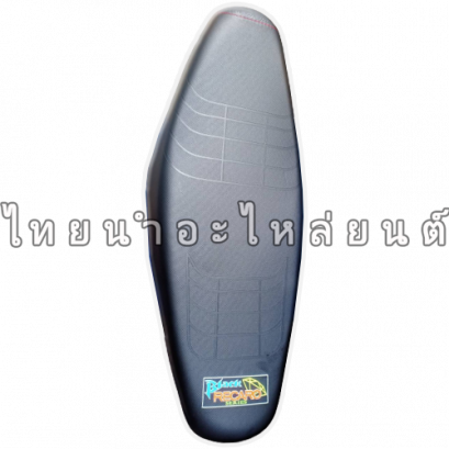 เบาะปาด Wave125R ยี่ห้อ SK