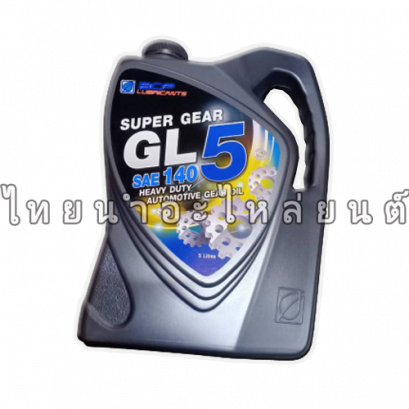 น้ำมันเฟืองท้ายรถยนต์ 5L ยี่ห้อ บางจาก (GL-5)