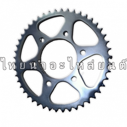 428-47 เอ็มสแลช ยี่ห้อ พระอาทิตย์