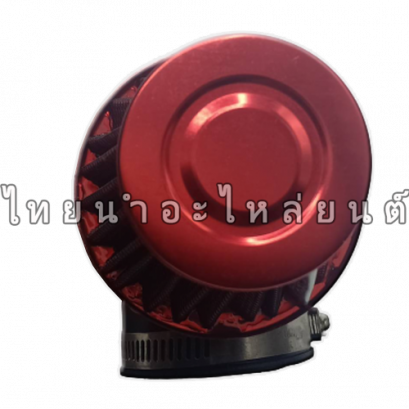 กรองเปลือย 3in1 ยี่ห้อ วราวุฒ (รวมรุ่น)