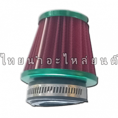 กรองเปลือย 3in1 ยี่ห้อ วราวุฒ (รวมรุ่น)