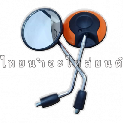 กระจกหลังคู่ Scoopy-I 2019 ยี่ห้อ WS (ขาชุบ) (ส้ม)