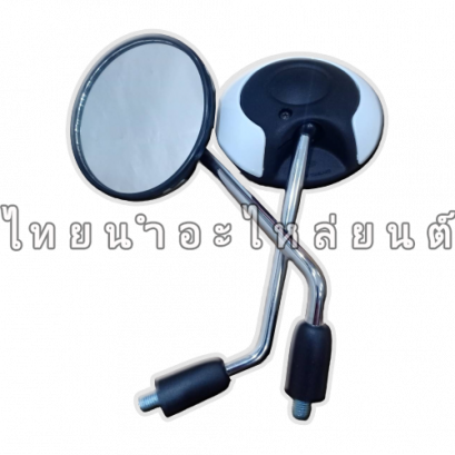 กระจกหลังคู่ Scoopy-I 2019 ยี่ห้อ WS (ขาชุบ) (ขาว)