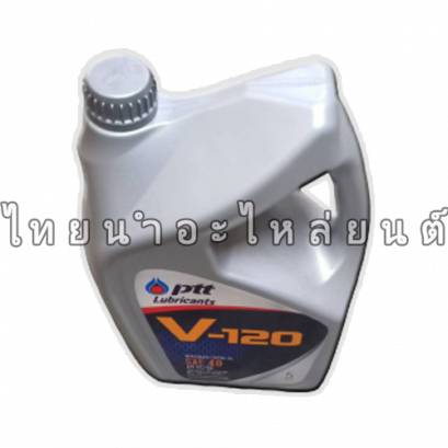 น้ำมันเครื่อง(รถยนต์) 5L - PTT [V120 ดีเซล/เบนซิล]