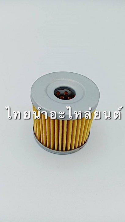 ไส้กรองน้ำมันเครื่อง สแมช ยี่ห้อ CVK
