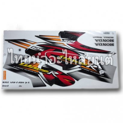 สติ๊กเกอร์ติดรถ เวฟ125R II 2004 รุ่น 6 (สีเงิน)