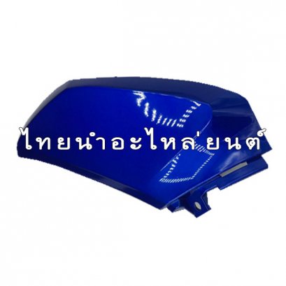 ชายบังลมขวา Wave110-I ยี่ห้อ Manoo [PB325 น้ำเงิน]