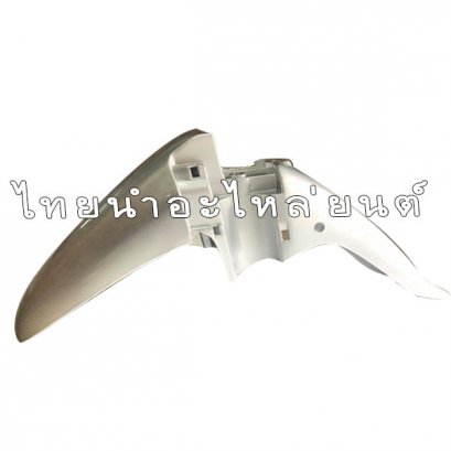 บังโคลนหน้า Wave110 ยี่ห้อ Manoo [NH411 เทา]