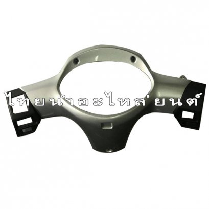 หน้ากากท่อนหลัง Wave125 ยี่ห้อ Manoo [NH411 เทา]