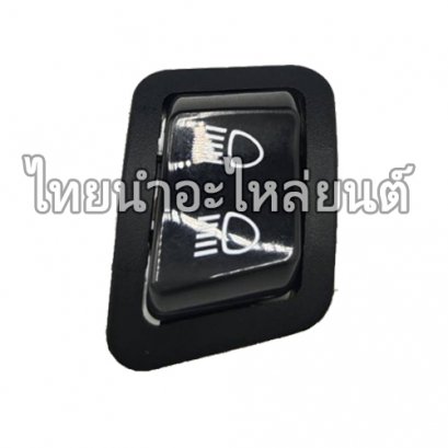 สวิตซ์ไฟสูง-ต่ำ เวฟ110-I แท้ Honda