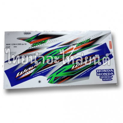 สติ๊กเกอร์ติดรถ เวฟ125R II 2005 รุ่น 10 (สีน้ำเงิน)