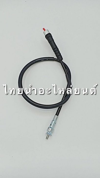 สายวัดรอบ Beat ยี่ห้อ Yaguso