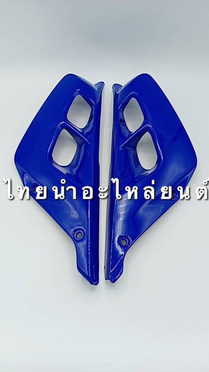 บังลมหม้อน้ำคู่ Dash RS ยี่ห้อ Manoo [H34 น้ำเงิน]