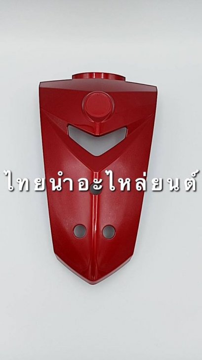 ฝาปิดแตร สปาค นาโน แท้ Yamaha [แดง]