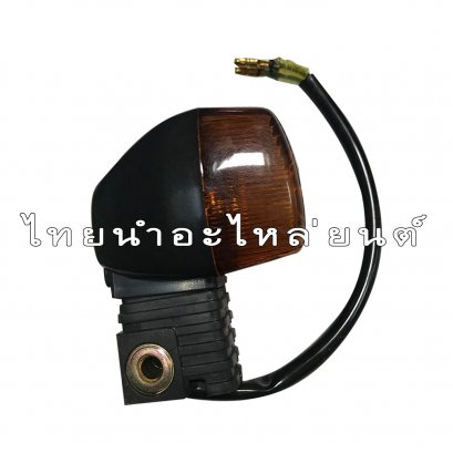 ไฟเลี้ยวหลังชุด ZR120 ยี่ห้อ CSI