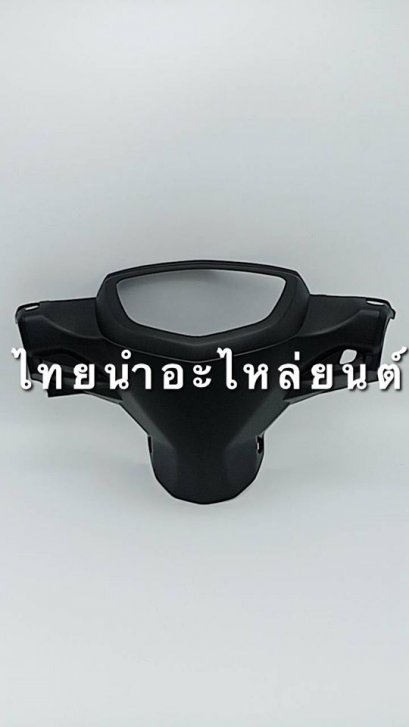 หน้ากากหลัง สปาค นาโน แท้ Yamaha