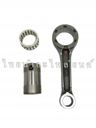 ก้านสูบ C700 ยี่ห้อ TENKI