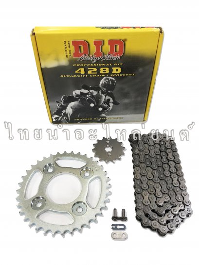 ชุดโซ่สเตอร์ Dream ยี่ห้อ DID