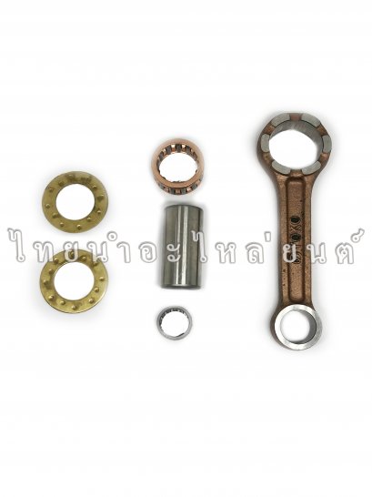 ก้านสูบ V75 ยี่ห้อ YOKO