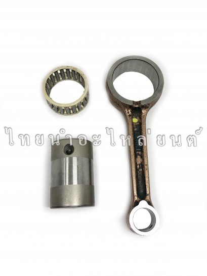 ก้านสูบ Best110 ยี่ห้อ TENKI