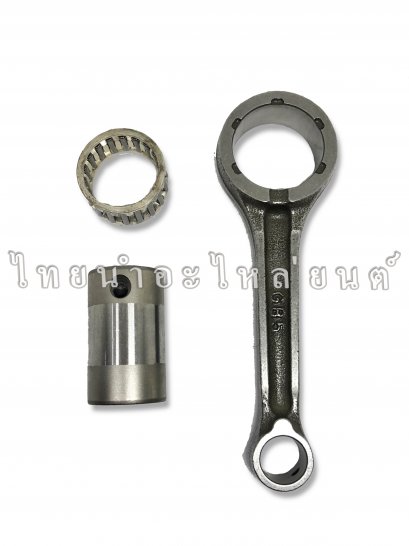 ก้านสูบ Custom ยี่ห้อ TENKI