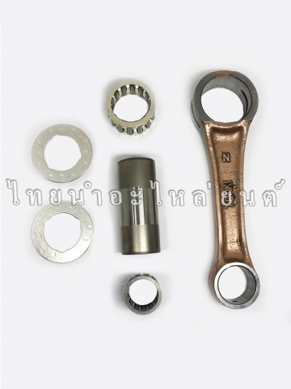 ก้านสูบ RXZ ยี่ห้อ TENKI